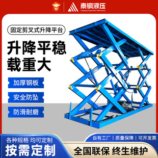 ���ƹ̶����������C�}������Һ����λ�bж؛����ƽ̨����؛��