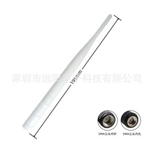 WIFI/4G/2.4G/5.8G.5DBi�����z�ןo���W�� �o��ģ�K·�����C����