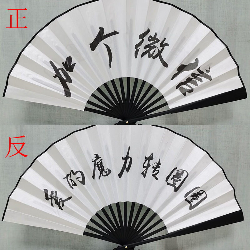 10inch 검은 뼈 양면(마이크로 XIN + 매직 서클 추가)