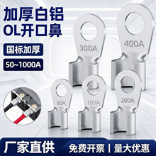 OL�_���X�����䉺�Ӿ������Xо��|�Ӻ񉺽��^50-1000A�X���Ǿ���