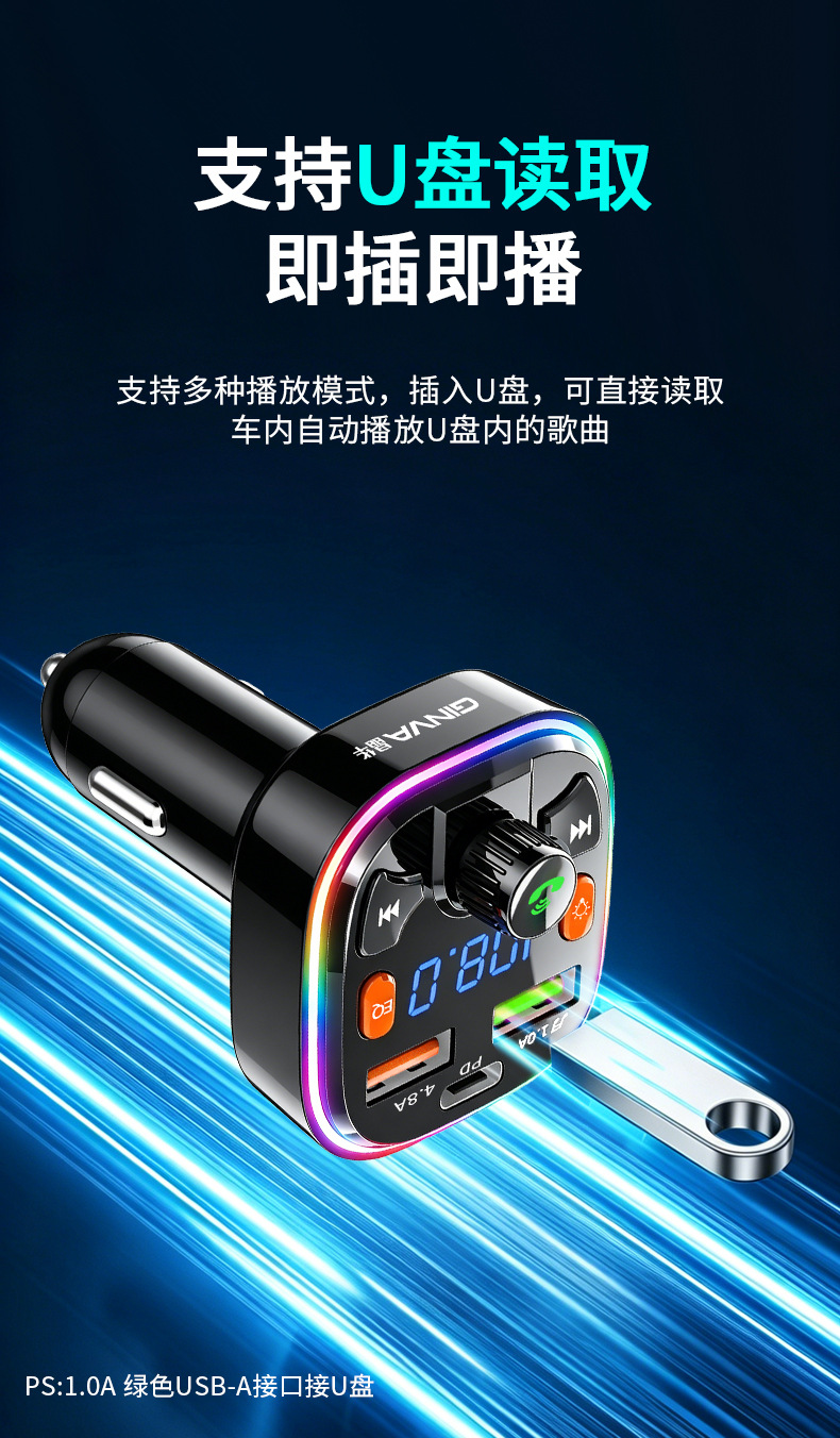 Jinghua Colorful Ambient Light Car MP3 Bluetooth Hands-Free 5.0 Dual USB Player Bluetooth Hands-Free FM Transmitter