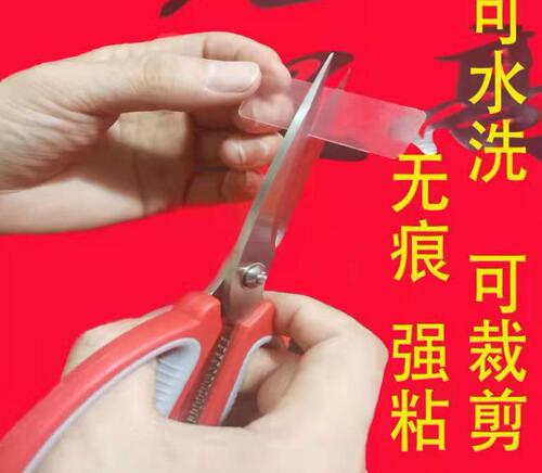 Double-sided tape with couplets, traceless, transparent and non-residue, boxed, double-sided adhesive Spring Festival couplets sticky notes