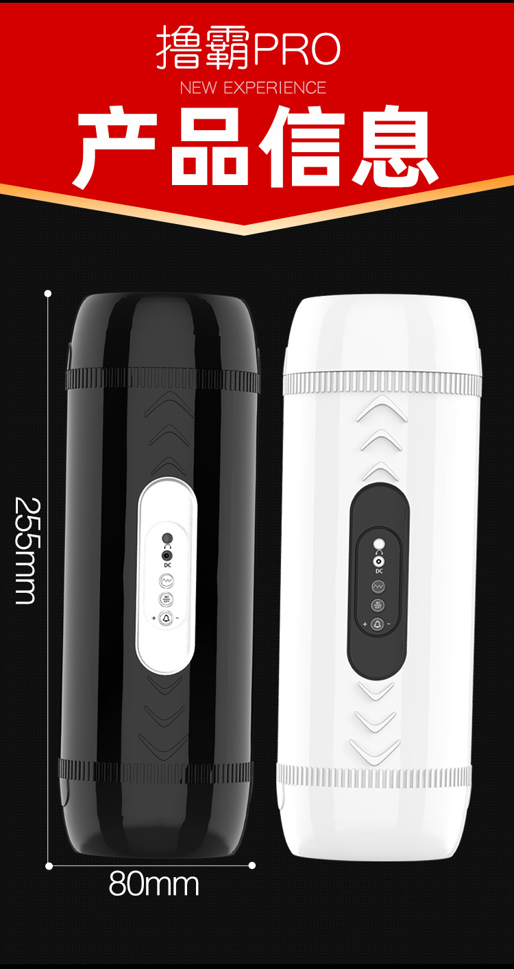 Jiuai Lubа PRO Automatic Vibrating Double-Headed Male Masturbator with Sound — detail image 8