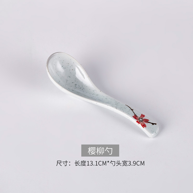 체리 윌로우