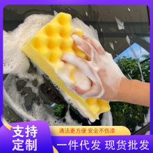 超莱斯大号洗车方块去污吸水棉大块海绵擦车专用高密度洗车海绵