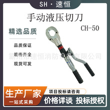 KORT/������CH-50�ք�Һ���е�늾������~�X�����_ʽ�^���Ԅ�й��