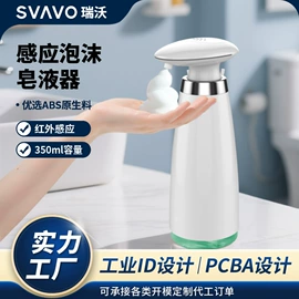 皂液器;纸巾盒;干手机