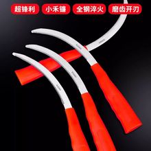 镰刀割韭菜除草神器高锰钢锄草刀弯月刀打草农用割水稻小禾镰