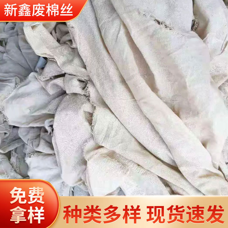 二等残次品新疆包皮布 微瑕疵布料条绒布头库存布 布料布匹布料