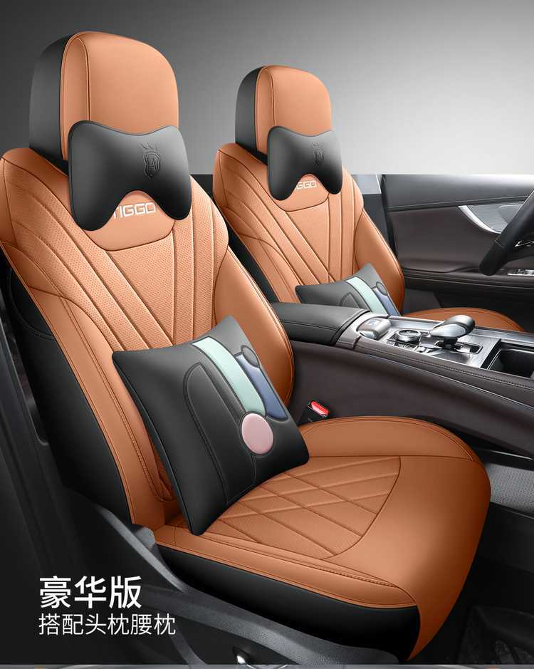 2025 Chery Fengyun T8 Special Seat Cover for All Seasons, Five-Seater Car Seat Cushion, Fully Surrounded by Seven-Seater Seat Cover