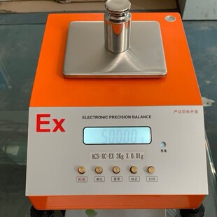 5kg�߾��ȸ���ʽ�����ƽ3ǧ�˾��ܷ���Ӌ������2KG�ۉm��������