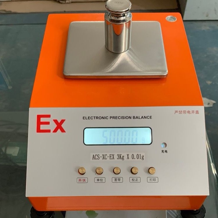 5kg高精度隔爆式电子天平3千克精密防爆计量案秤2KG粉尘防爆桌秤