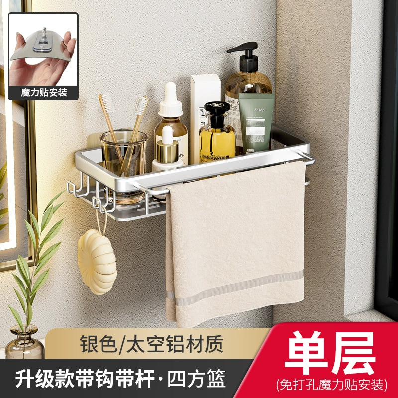 Данле санитарная рама всасывающее Cups Wall-Mount полка для ванной и кухни без сверления, 33.5x15x6.5 см