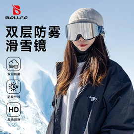 骑行眼镜;滑雪镜;运动眼镜