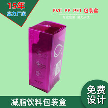 �S�����aPVC͸��ӡˢ���Ϻ� ����ʳƷPET PPб�yĥɰ���yС�ۺ�