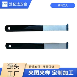门后挂钩;收纳篮/筐;手动扳手套装