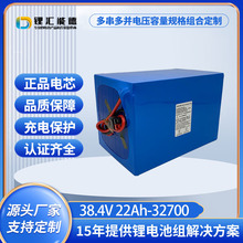 �S��ֱ�N32700�늳�38.4V24Ah������늳� ̫��������F��L����