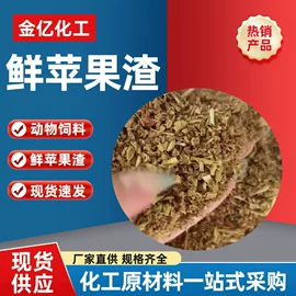 有机肥;生物肥料;植物性饲料