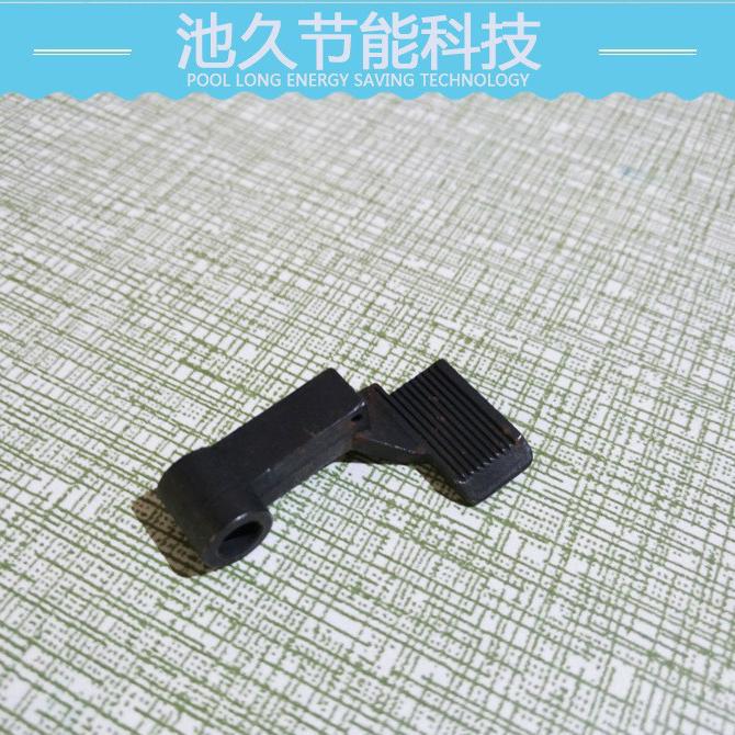 缝纫设备配件夹紧臂 服装加工设备零配件夹紧臂
