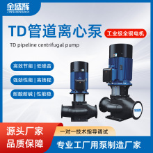 TD��ʽ�ܵ��Æμ���ʽ�x�ıøߓP�̴�����ȫ�ԄӐa���ܵ��x�ı�