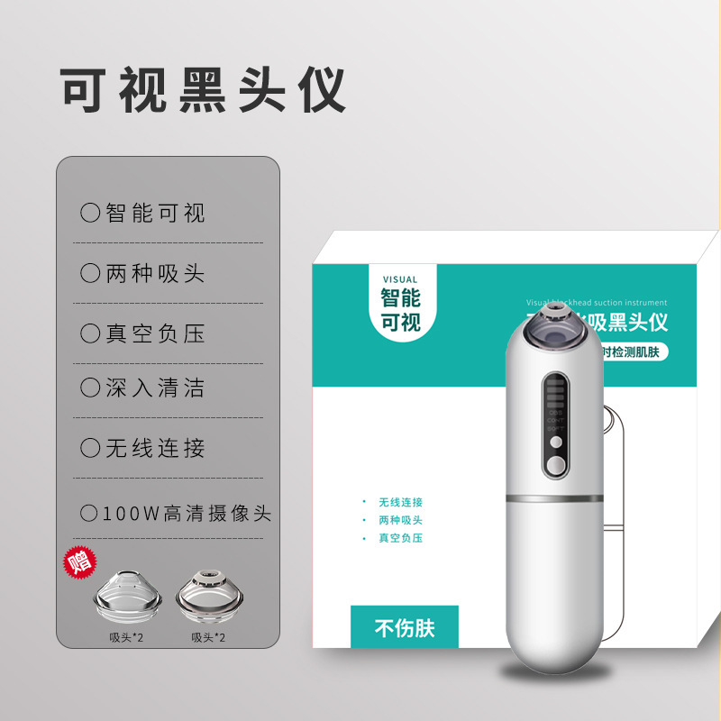 HULMAY 可視黒ずみ除去器 顔の毛穴クリーナー 電動黒ずみ吸引器 美顔器|undefined