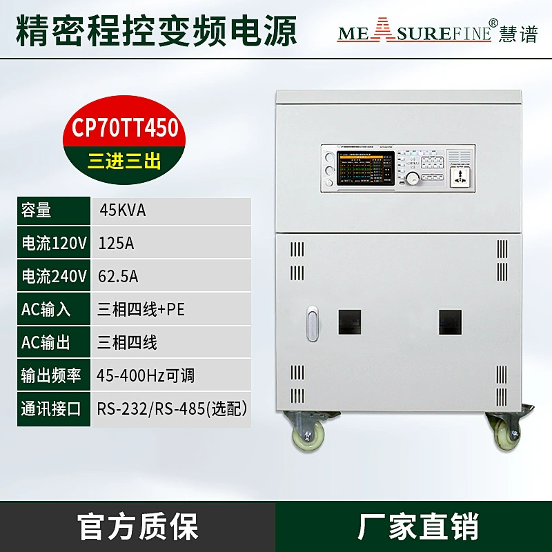 / 1kW/5KW
