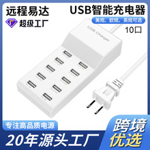 10��usb��ڳ����5V2A����֙C��늲������ܿ���m���O��С��