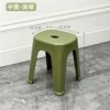 Medium and high style [dark green]