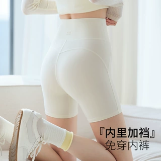 黑色运动瑜伽短裤2026女外穿夏季高腰提臀带加裆骑行防走光安全裤