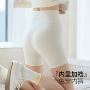 提臀夏季外穿瑜伽安全裤