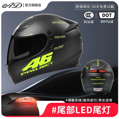 Motosiklet kaskı (dəbilqə) | 3C Certified Full-Face Helmet Dot - matt-black-46-3cdot-certification-black-tea-mirror-one-size-fits-all-suitable-for-head-circumference-55-62