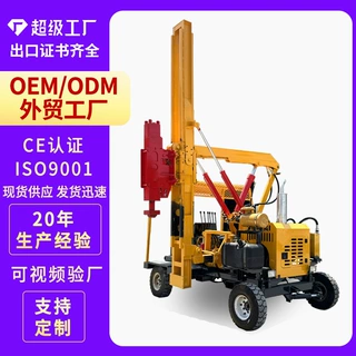 轮式高速公路波形护栏打桩机 装载式打桩机 圆桩方桩打拔钻一体机