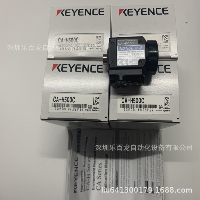 基恩士视觉CV-H500M CV-H500C CV-5701 CA-LM0510影像系统质保