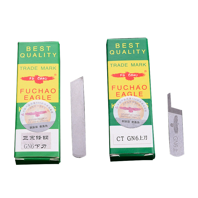 ����ֱ������ӥ�ٸְ������߻�GN6���µ�Ƭ���������µ�Ƭ����