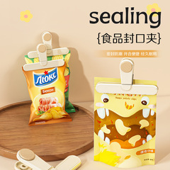 ビッグマウスモンキーのシーリングクリップなし、小売用シーリングクリップ、食品シーリングクリップ、防湿、かわいい小型家庭用防湿シーリングクリップ
