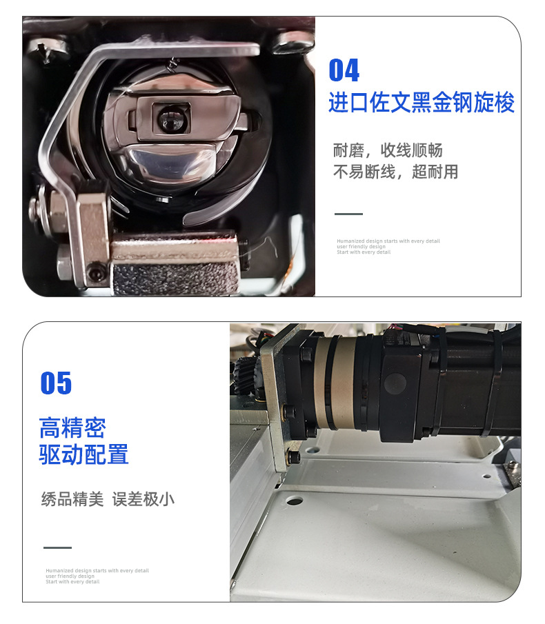 绣花机详情1_09.jpg