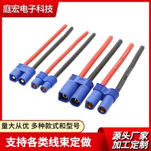 EC5���^ĸ�^���L��EC5�B�Ӿ����������B�Ӿ�EC5���Ӿ�12AWG���z��