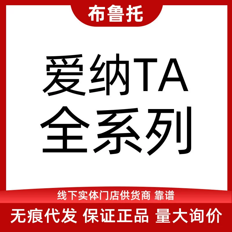 Aina TA it gram L дизентерия клентерия домашняя кошка собака диарея регулирует кишечник и желудок диарея рвота