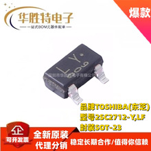 2SC2712-Y,LF(T �zӡLY SOT-23 �NƬ���O��NPN���w��ԭ�b�M�ږ|֥