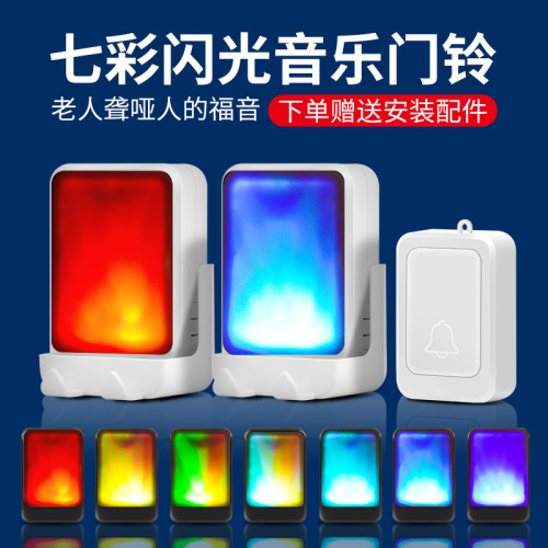 New Wireless Colorful Flash Doorbell for Deaf Elderly and Patients with Loud Volume and Light Function