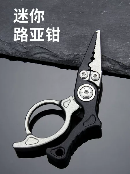 New Mini Aluminum Alloy Lure Pliers with Lock Open Ring Cutter Pe Line Multifunctional Small Pliers Stream Lure Fly Fishing Pliers