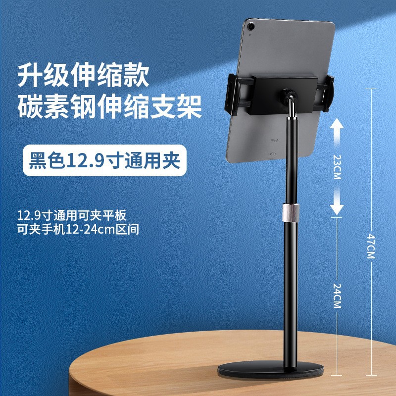 검정색 신축 클립형