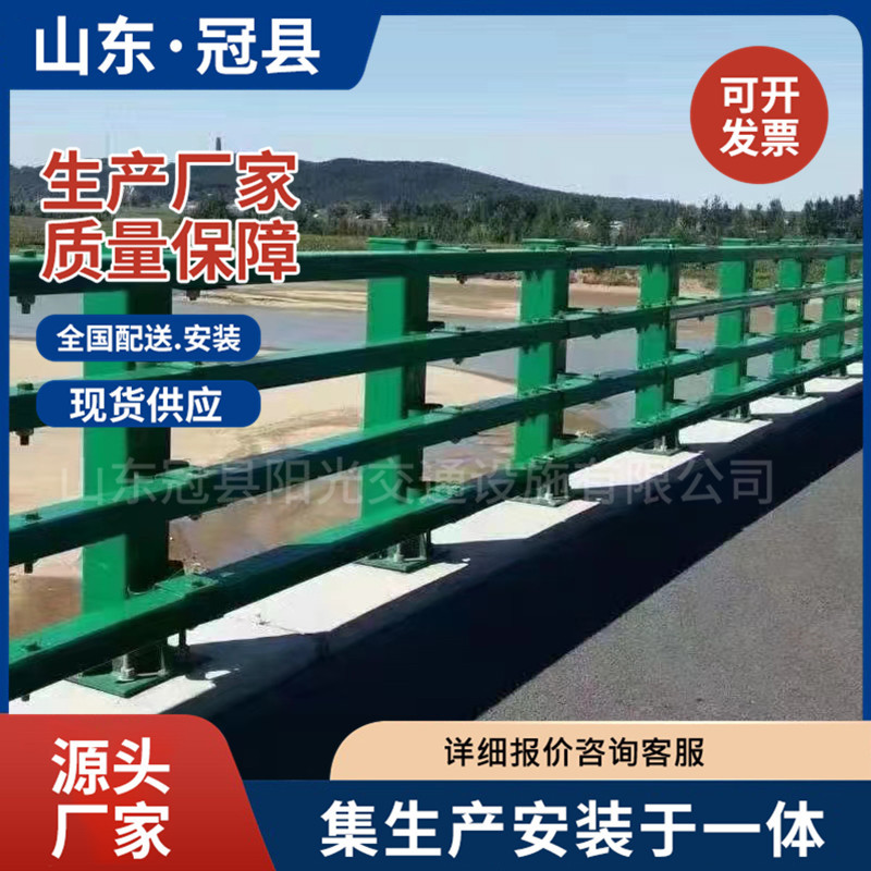 防撞桥梁护栏 厂家直销 Q345材质 镀锌喷塑 三四横梁桥上专用护栏
