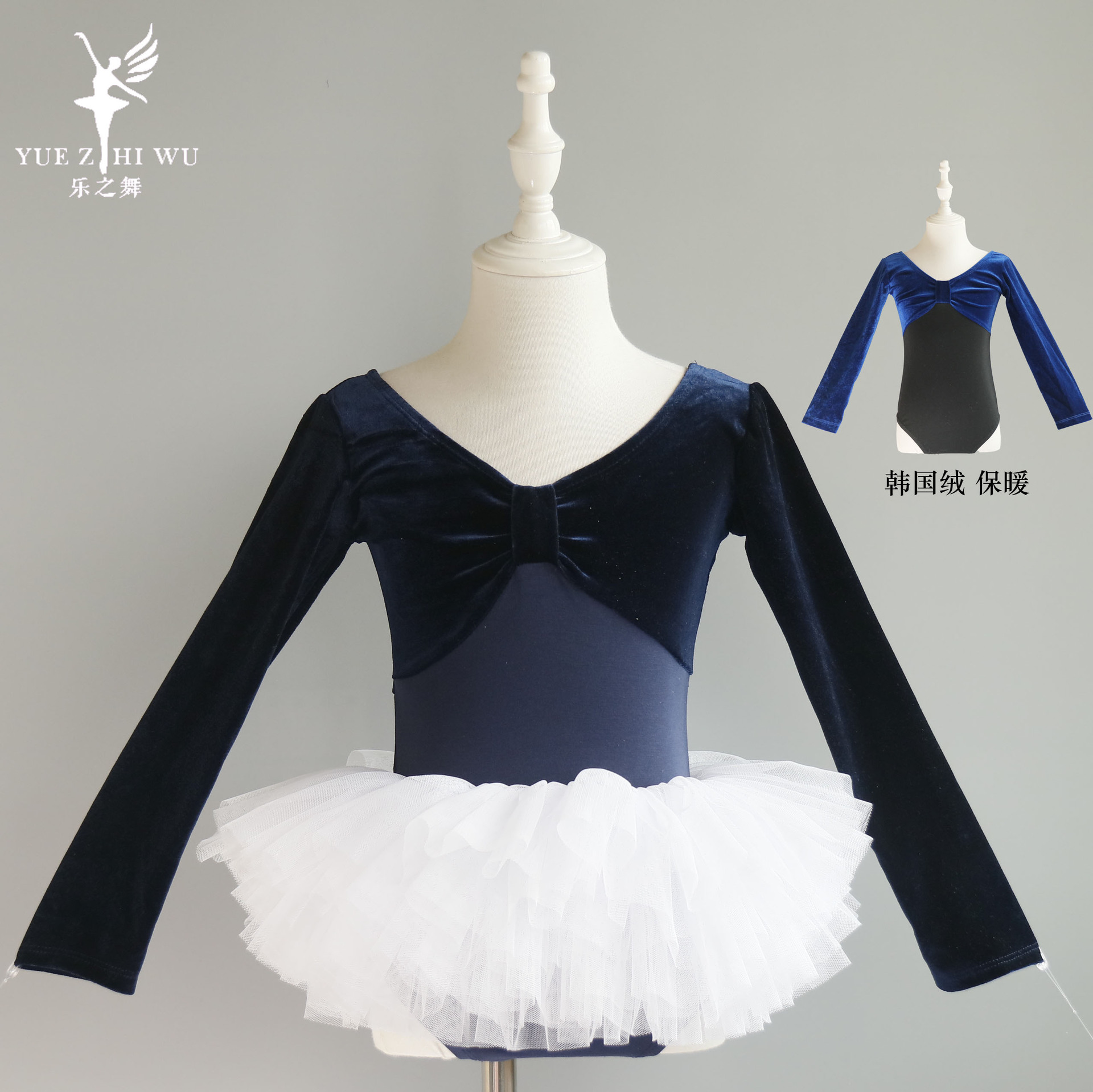 children Dance Costume Autumn Practice Dancing clothes girl Ballet clothes Long sleeve velvet Jumpsuit Latin show