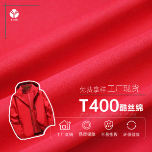 T400�ƿ���z�ޜ� ��x�ӷ�ˮ�� �A���L�¹����������޸�ѝ�Ӳ���