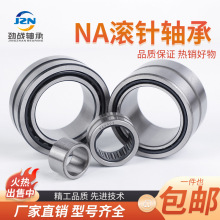 ����Ȧ�L��S��NA49/22 �ߴ�22*39*17 RNA49/22 �ߴ�28*39*17