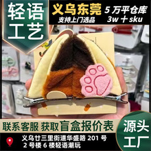 ��������ͨ�����˺���˄���ë�q�l�A�ɐ����Ӷ���l��^�