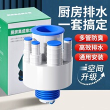 �N����ˮ�����^ͨ��ˮ�ܵ��๦�ܷ������^ˮ����ˮ��ͨ�÷�ˮ��