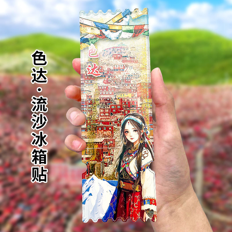 Acrílico arenas movedizas Imán para refrigerador Caja ciega Ciudad Prohibida Cultural y Creativo Beijing Panda Xi'an Suzhou Guofeng Imán para refrigerador