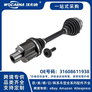 BMW 15-19 MiNi/F54/F60 üçün yeni sağ yarımox quraşdırması 31608611938